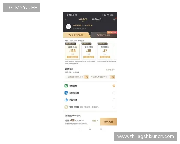 bob真人会员登录入口官网最新官方入口地址全面介绍帮助玩家顺利登录体验 bob真人会员登录入口官网最新官方入口地址全面介绍帮助玩家顺利登录体验