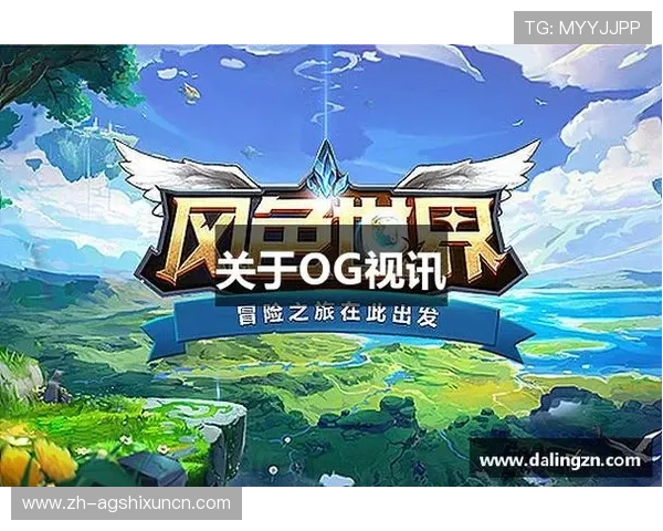 OG视讯大厅官网最新版本上线,优化用户体验提升游戏流畅度 OG视讯大厅官网最新版本上线,优化用户体验提升游戏流畅度