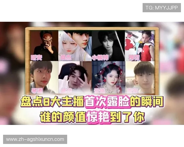 专业主播必备的爱游戏真人主播名字灵感推荐让你的直播更具专业范儿 专业主播必备的爱游戏真人主播名字灵感推荐让你的直播更具专业范儿