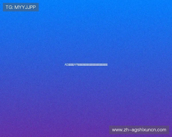 AG视讯下载AP平台助力世界杯赛事直播全面升级体育娱乐体验 AG视讯下载AP平台助力世界杯赛事直播全面升级体育娱乐体验